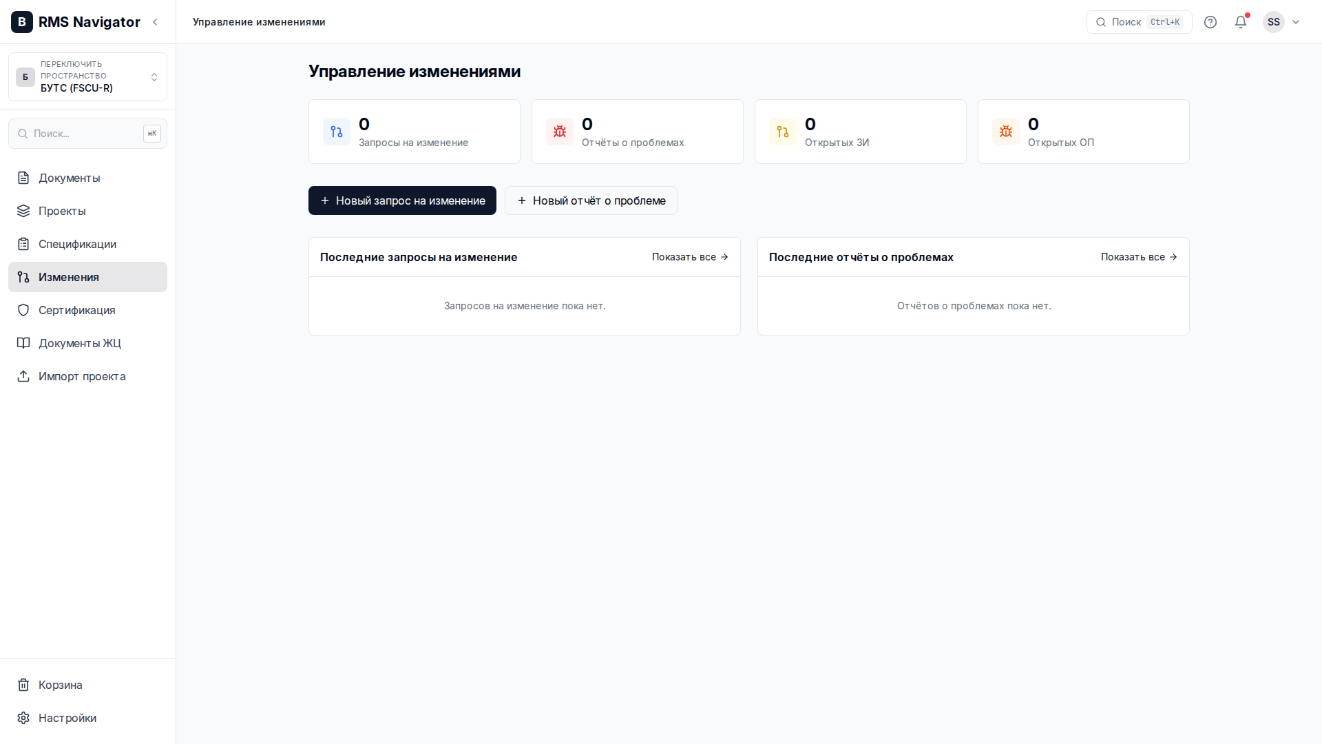 Панель управления