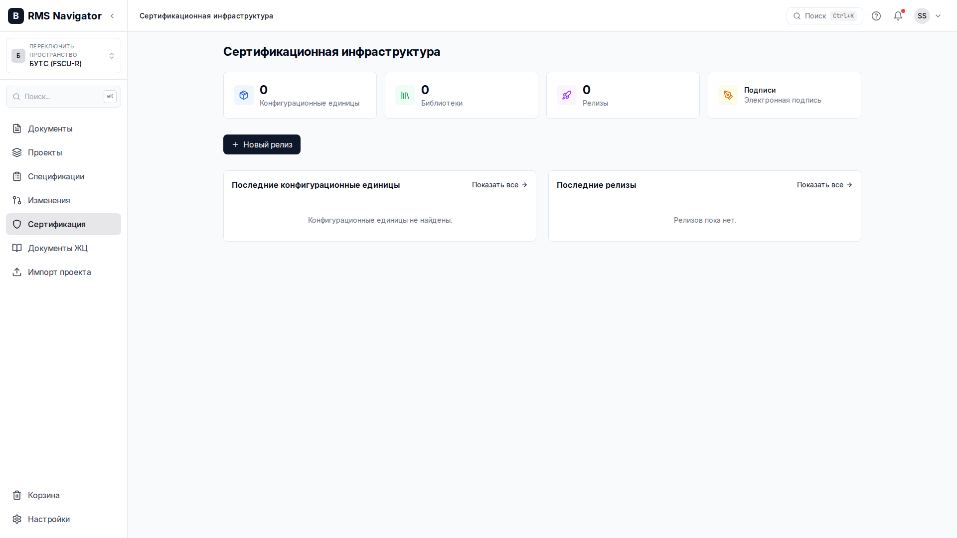 Панель сертификации